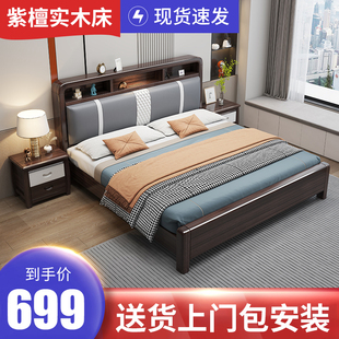 实木床紫金檀色现代中式简约皮，靠软包1.8米双人床1.5m主卧大婚床