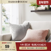 Harbor House美式家居抗菌法兰绒素色靠垫套沙发抱枕套粉色靠枕套