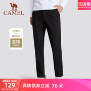 骆驼男装休闲裤春秋季直筒黑色运动薄款修身潮流商务长裤