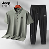 Jeep吉普短袖T恤男士休闲套装夏季速干冰丝裤子半袖Polo衫两件套