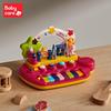 babycare宝宝手敲琴，儿童乐器玩具婴幼儿，益智八音琴音乐手拍