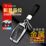 塞纳SIENNA钥匙套舒适版4键四键适用于丰田赛那汽车钥匙套扣专用