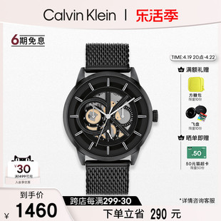 节日礼物CalvinKleinCK男表型格勇敢的心运动手表