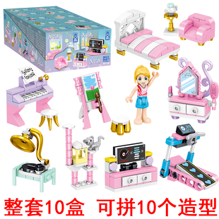 2024女孩小盒拼装积木系列简单入门级益智力玩具拼图初级女童