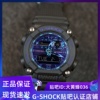 casio卡西欧g-shock运动防水双显潮流，男表ga-900vb-1a赛博朋克