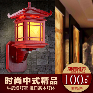 中式灯过道实木壁灯走廊卧室，古典床头灯壁灯，酒店茶楼羊皮灯灯具