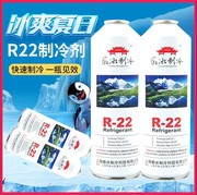 家用空调r22R410a制冷剂液定频变频加氟工具汽车雪种冷媒表氟利昂