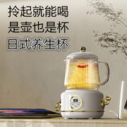 日本养生杯家用多功能迷你玻璃电热办公室小型壶煮花茶器电烧水壶