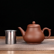 紫砂茶壶大容量大号手工，紫砂壶家用陶瓷功夫茶具，带不锈钢网泡茶壶