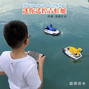 迷你2.4G无线遥控气垫船高速快艇赛艇潜水艇超小型电动玩具船男孩