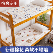 床垫子宿舍学生单人床褥子1.2米床垫软垫上下铺睡垫四季通用铺垫