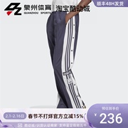 Adidas/阿迪达斯三叶草女子运动休闲宽松排扣裤阔腿裤长裤 HE9472
