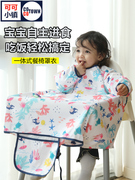 宝宝吃饭罩衣餐椅一体式婴儿自主进食围兜儿童围裙防水防脏饭兜