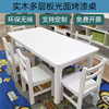 儿童早教培训班白色烤漆桌幼儿园桌椅套装长方桌学生绘画桌可