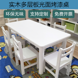 儿童早教培训班白色烤漆桌幼儿园，桌椅套装长方桌学生绘画桌可