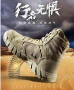 男靴男特种兵高帮作战靴超轻夏季迷户外登山战术鞋511沙漠靴女