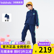 巴拉巴拉儿童套装秋冬中童运动学院，风立领韩版两件套潮加绒男女童
