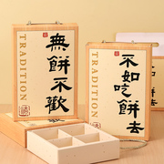 2023中式老月饼包装盒广式国潮传统中秋节流心礼盒空盒子复古