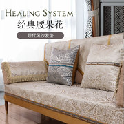 现代简约皮沙发垫四季通用防滑欧美式客厅高精密(高精密)布艺高档轻奢坐垫