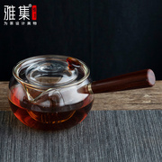 雅集茶具明趣泡茶壶木柄侧把壶分茶器茶水，分离泡茶壶耐热玻璃茶具