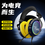 达尔优eh925有线usb，头戴式电竞游戏耳机，7.1声道立体rgb线控耳麦