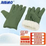 海斯迪克HKSY-87加绒加厚棉手套冷库户外冬季防寒保暖手套全指劳