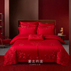 喜庆大红色结婚庆被套床单式，床品四件套纯棉刺绣婚嫁婚礼床上用品