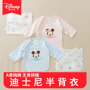 迪士尼新生婴儿儿衣服纯棉0-3月半背衣初生，宝宝薄款上衣春秋季款