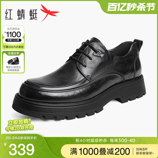 红蜻蜓男鞋2024春季商务，皮鞋褶皱厚底青年皮鞋，男士增高休闲鞋