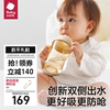 babycare学饮杯婴儿宝宝吸管杯6个月以上鸭嘴杯防呛喝水奶瓶水杯