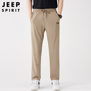 jeep吉普冰丝直筒裤子男士夏季薄款速干男裤，潮流垂感运动休闲长裤