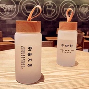 创意子男小韩版水杯，350ml茶杯磨砂学生水瓶，女韩国便携玻璃杯可爱