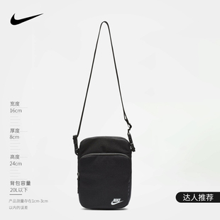 nike小女旅行运动大容量单肩包