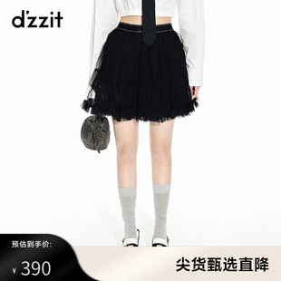 dzzit地素2023春秋甜酷少女网纱TUTU蓬蓬半身裙短裙女