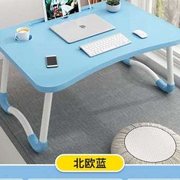 电脑桌床上懒人飘窗小桌子女生卧室坐地书桌可折叠小桌板宿舍学生