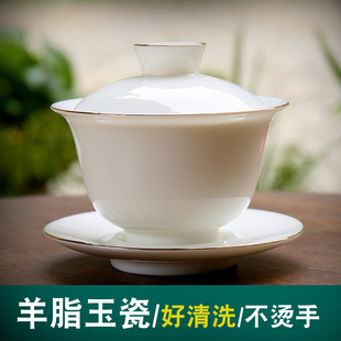 功夫茶具盖碗德化白瓷家用茶杯，泡茶大号三才碗单个不烫手茶碗定制