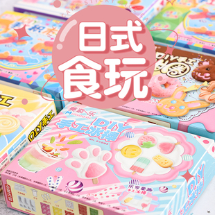六一儿童节糖果美添乐中国可以吃的diy玩具零食日本食玩可食