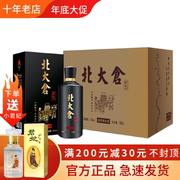 北大仓白酒酱香1914 匠心53度粮食白酒500ml*6东北特产国产酒礼盒