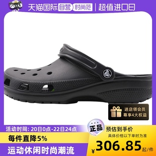 自营Crocs卡骆驰洞洞鞋男女鞋透气轻便运动拖鞋沙滩凉鞋10001