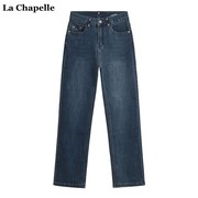 拉夏贝尔/La Chapelle复古窄版牛仔裤女春夏款高腰直筒宽松阔腿裤