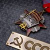 俄国镰斧头苏联纪念章苏维埃列宁红色十月奖章十月革命勋章