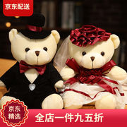 婚车公仔车头装饰情侣婚纱，熊一对(熊，一对)婚庆娃娃花车婚车小熊结婚礼