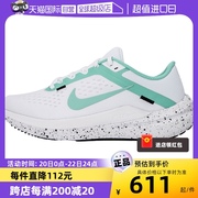 自营Nike耐克跑步鞋女鞋运动鞋W AIR WINFLO 10 AT网布鞋