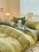 温暖卧室混搭高级绿牛奶绒，四件套秋冬加宝宝绒加厚床品保暖绒床笠