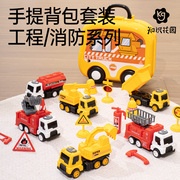 儿童工程车背包套装玩具，男孩惯性玩具车挖掘机，吊机云梯消防车系列