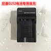 尼康 EL12 S9050 S9100 S9200 S9300 S9400 数码相电池板座充电器