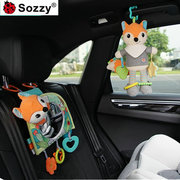 sozzy宝宝车载观察后视镜，安全座椅挂件摇铃，婴儿车挂玩具哈哈镜0-1
