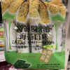 香港 台湾进口 北田蒟蒻海苔味糙米卷 休闲网红零食 160g