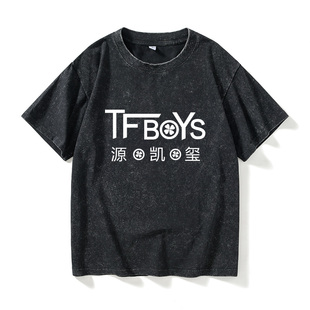 tfboys王俊凯王源易烊千玺同款周边四叶草，粉丝应援t恤短袖港风衣