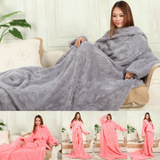 冬季加厚有袖毯子办公室午睡多功能懒人毯可穿带袖毛毯全身被子毯